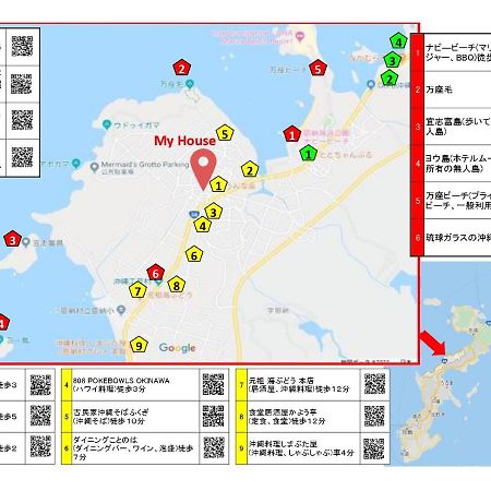 Mishuku Onna202 Apartment ภายนอก รูปภาพ